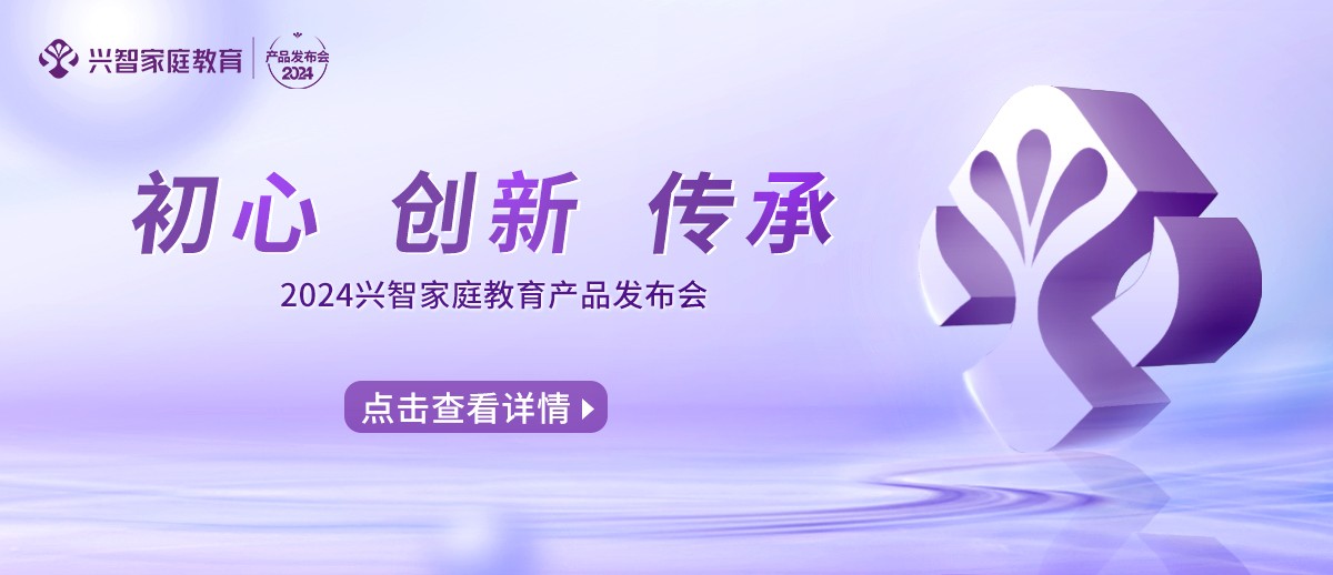 产品发布会